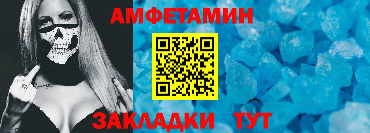 АМФ Premium  Вход с VPN  Владикавказ 