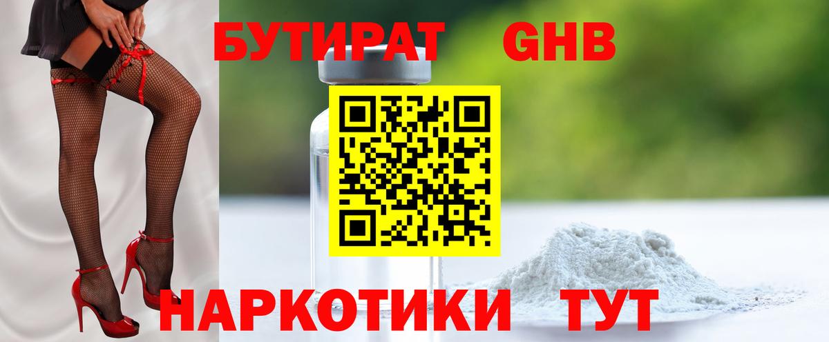 МАРИХУАНА Владикавказ