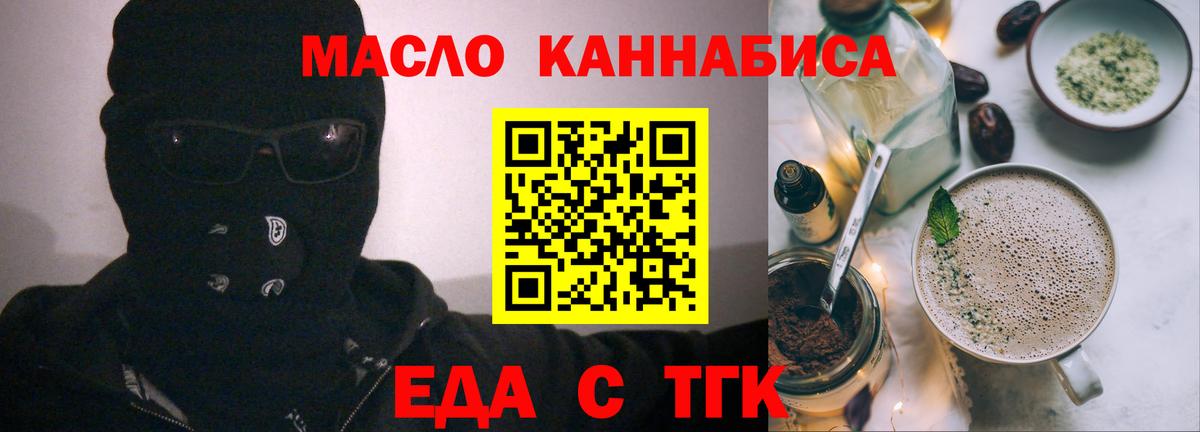 Владикавказ  Canna-Cookies конопля  Вход с VPN 