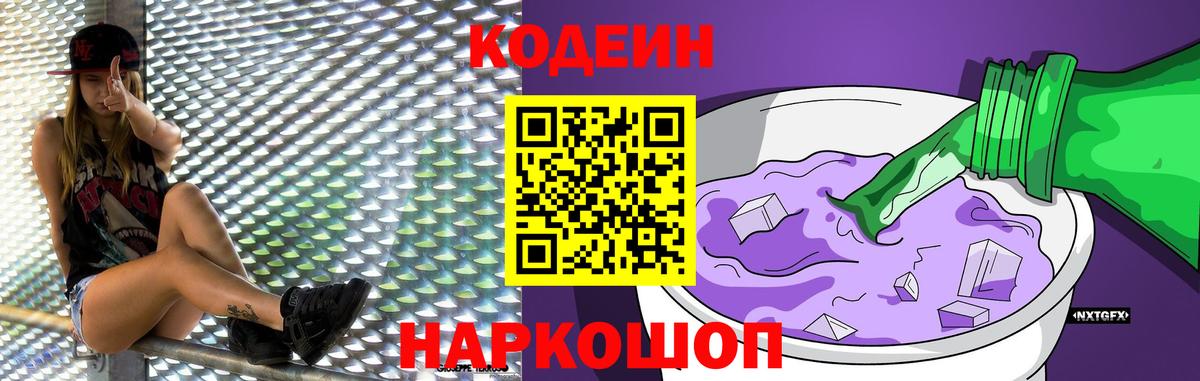 ГАШИШ  MDMA  Кокаин  Канабис  Владикавказ  Мефедрон кристаллы  Каннабис  Вейп ТГК  НБОМе  АМФ кристаллы  Вход с VPN  ЭКСТАЗИ  Лсд 25 