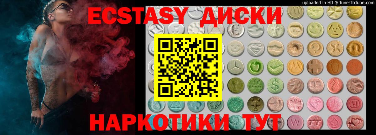 ЭКСТАЗИ Cube Владикавказ
