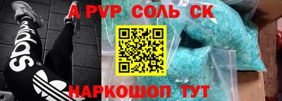 MDMA Краснознаменск