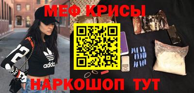 MDMA Краснознаменск