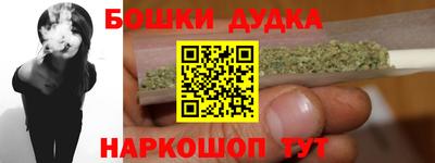 MDMA Краснознаменск
