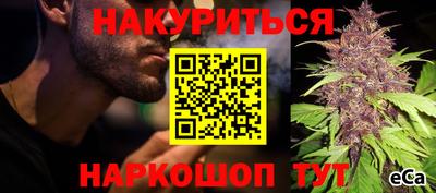 таблы Краснокаменск