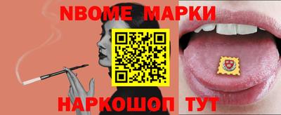таблы Краснокаменск