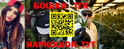 таблы Краснокаменск
