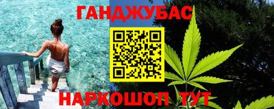 дистиллят марихуана Краснодар