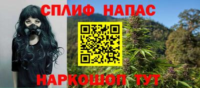 таблы Краснокаменск