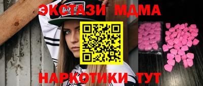 таблы Краснокаменск