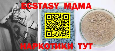 MDMA Краснознаменск