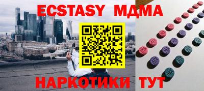 таблы Краснокаменск