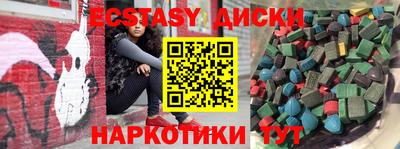 таблы Краснокаменск