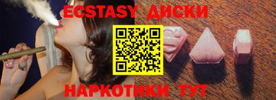 MDMA Краснознаменск