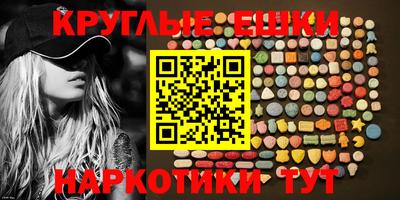 MDMA Краснознаменск