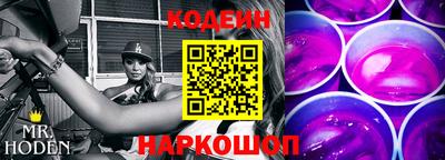 таблы Краснокаменск