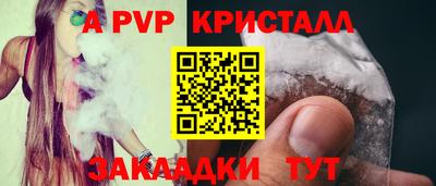MDMA Краснознаменск