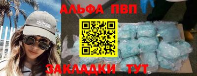 таблы Краснокаменск