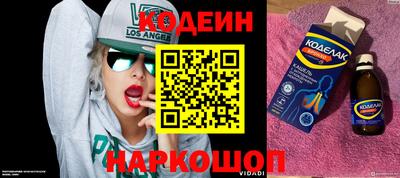 таблы Краснокаменск