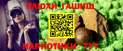 таблы Краснокаменск