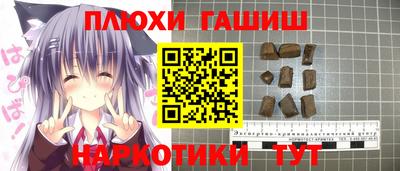 таблы Краснокаменск