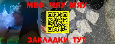 MDMA Краснознаменск