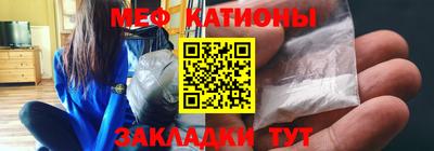 таблы Краснокаменск
