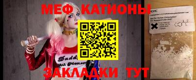 MDMA Краснознаменск