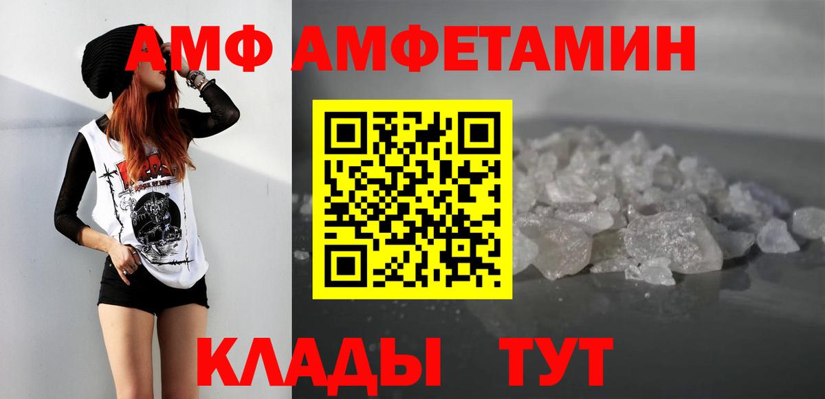Метамфетамин витя Владикавказ