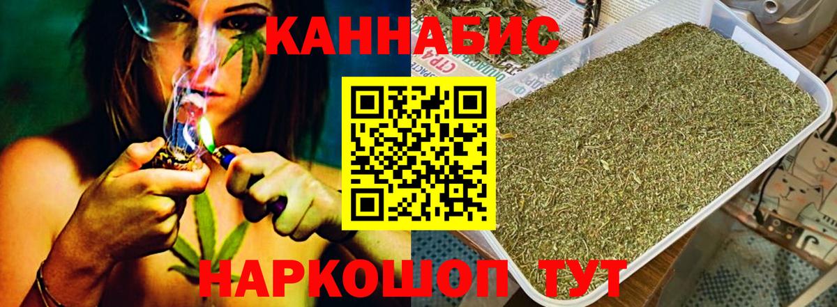 Каннабис гибрид  Бошки Шишки конопля  Владикавказ  МАРИХУАНА Amnesia  Вход с VPN 