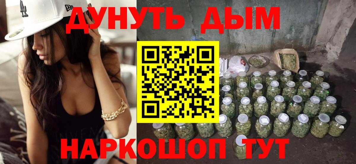 Бошки марихуана LSD WEED Владикавказ